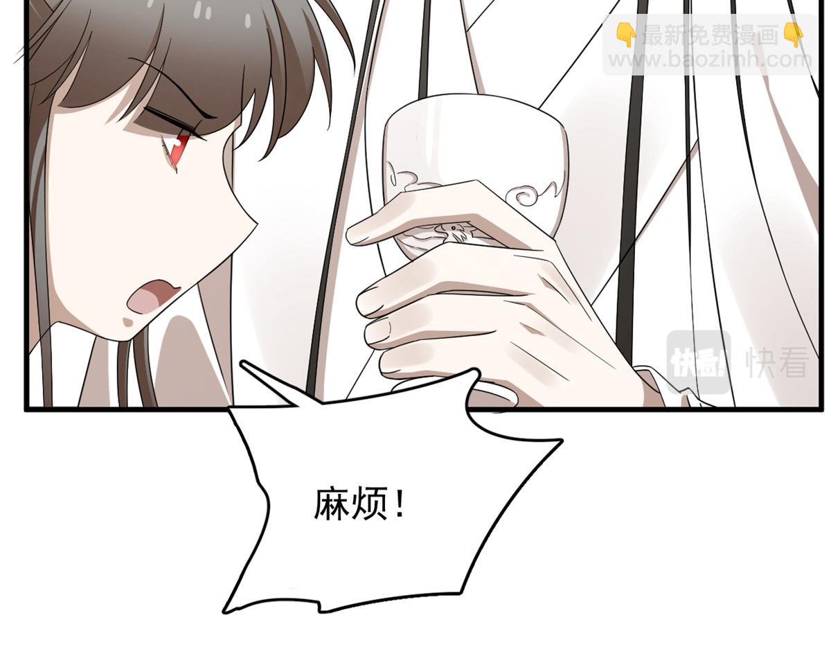 342(1/3)-第342话