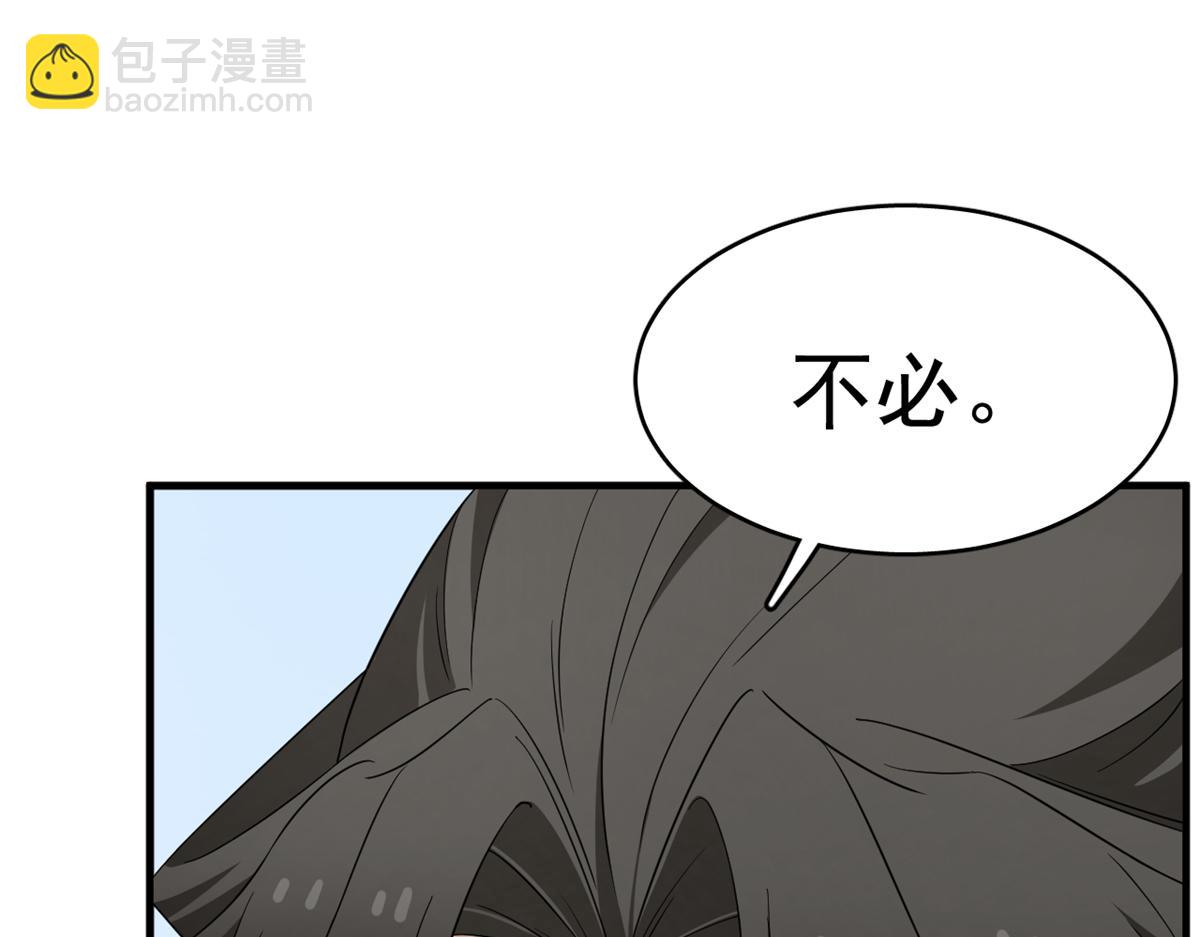 342(1/3)-第342话