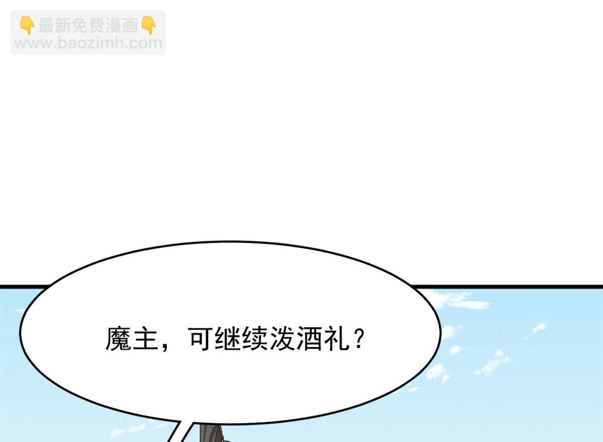 342(1/3)-第342话