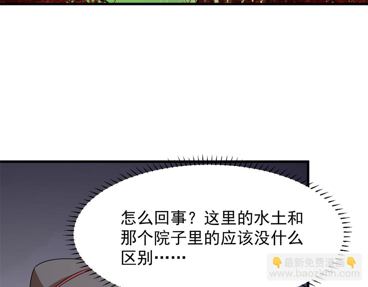 344(1/3)-第344话