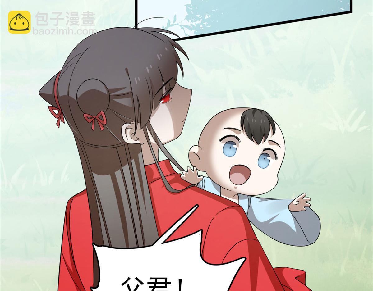 344(1/3)-第344话