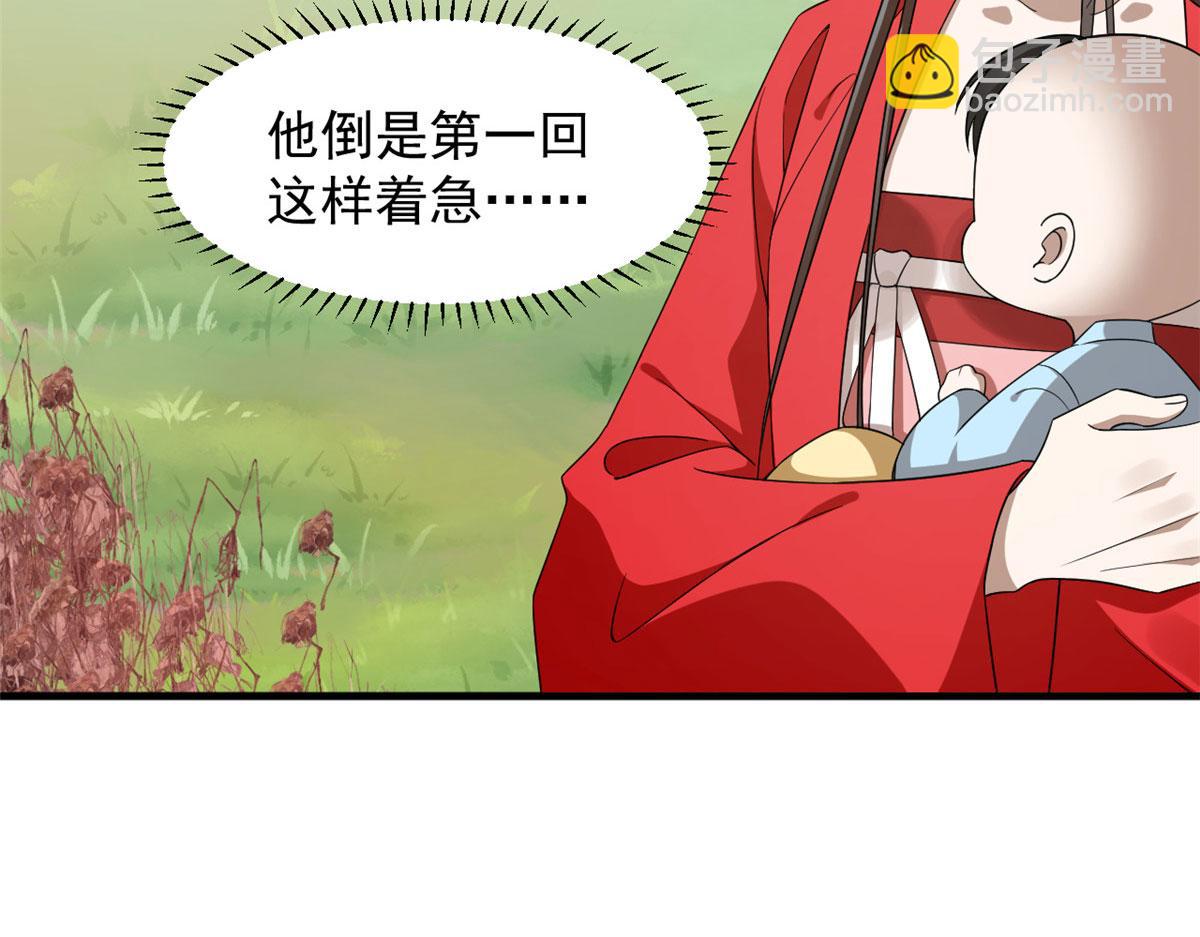 344(1/3)-第344话
