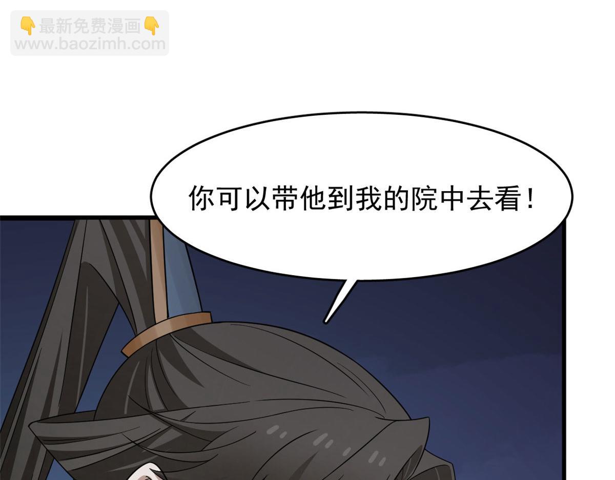 344(1/3)-第344话