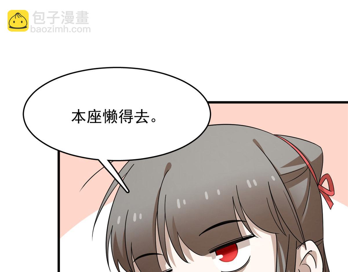 344(1/3)-第344话