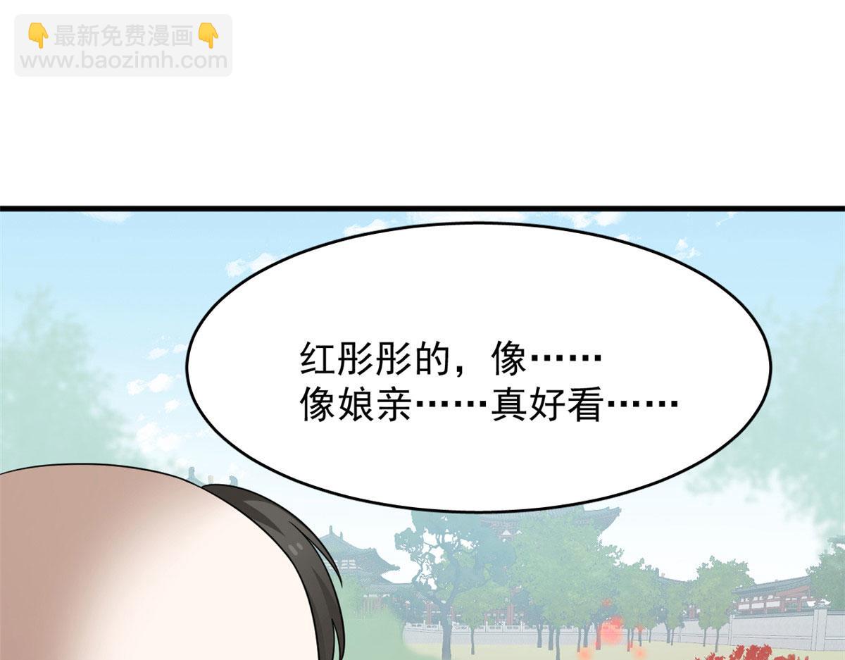 344(1/3)-第344话
