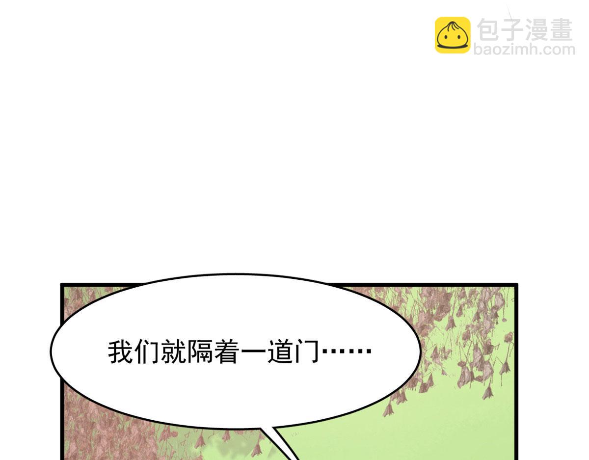 344(1/3)-第344话