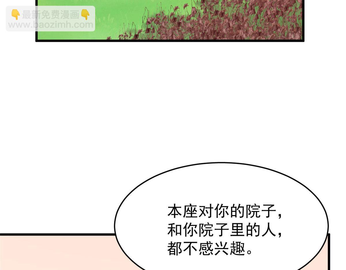 344(1/3)-第344话