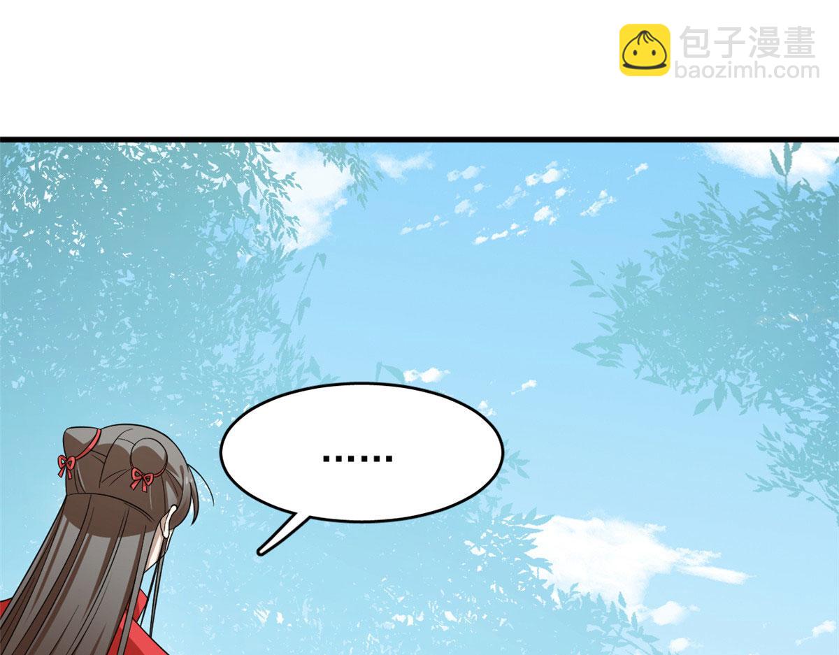 344(1/3)-第344话