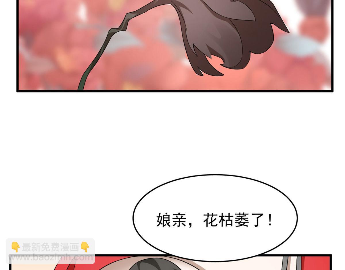344(1/3)-第344话
