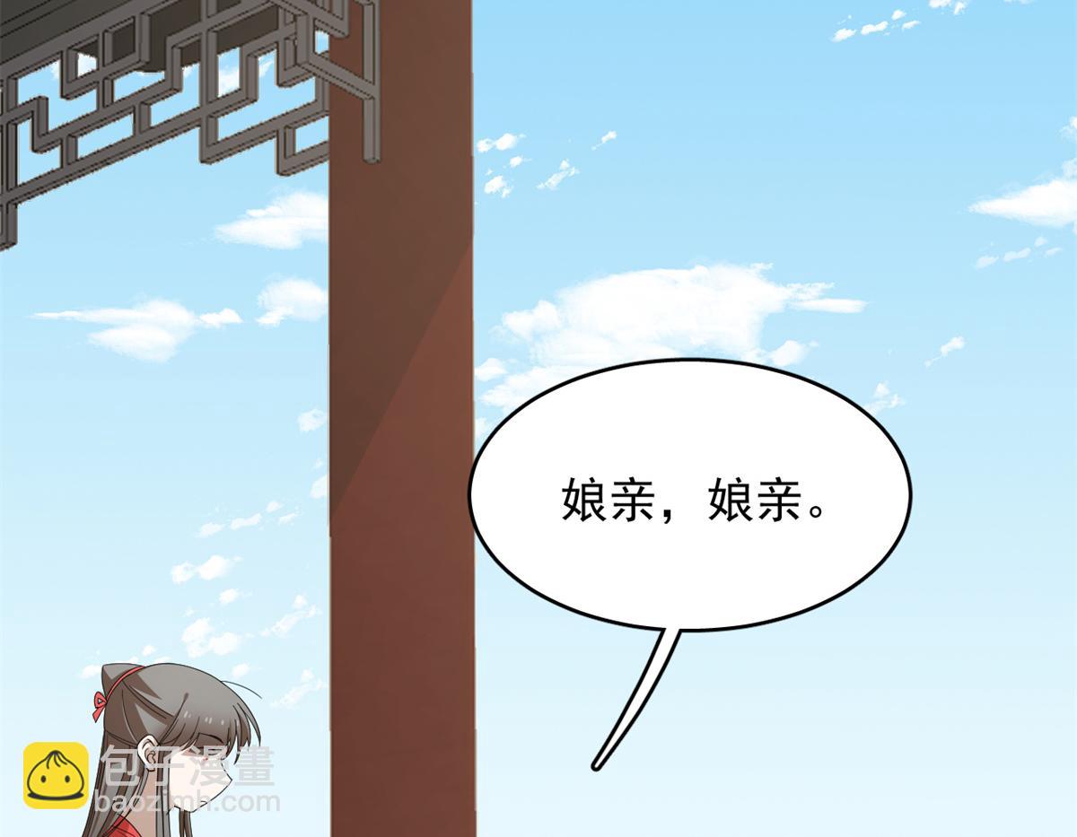 346(1/2)-第346话