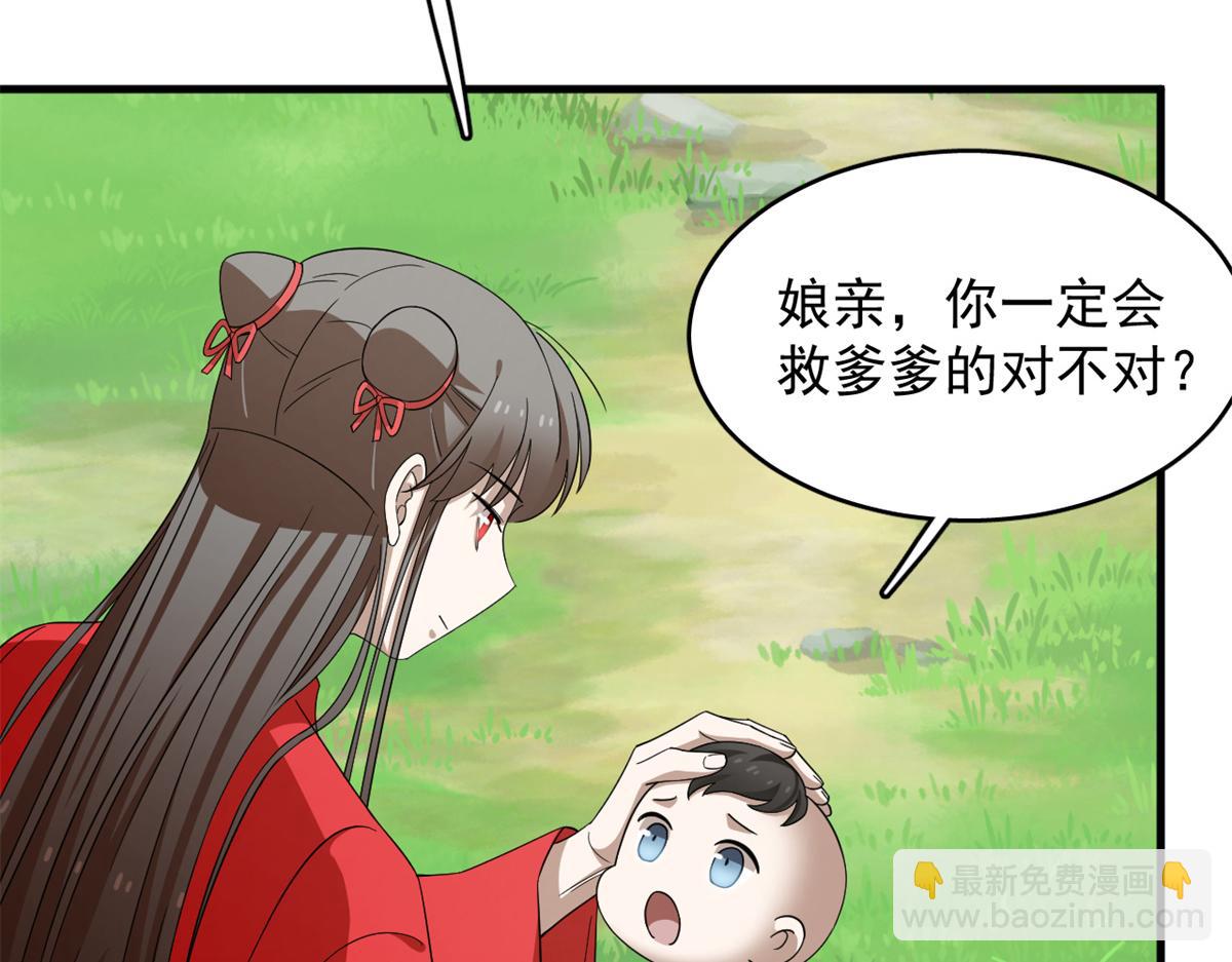 346(1/2)-第346话