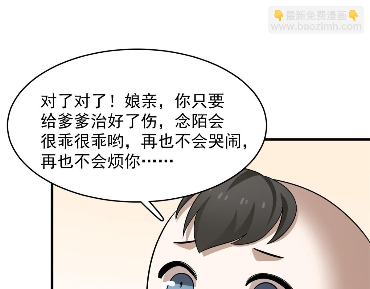 346(1/2)-第346话