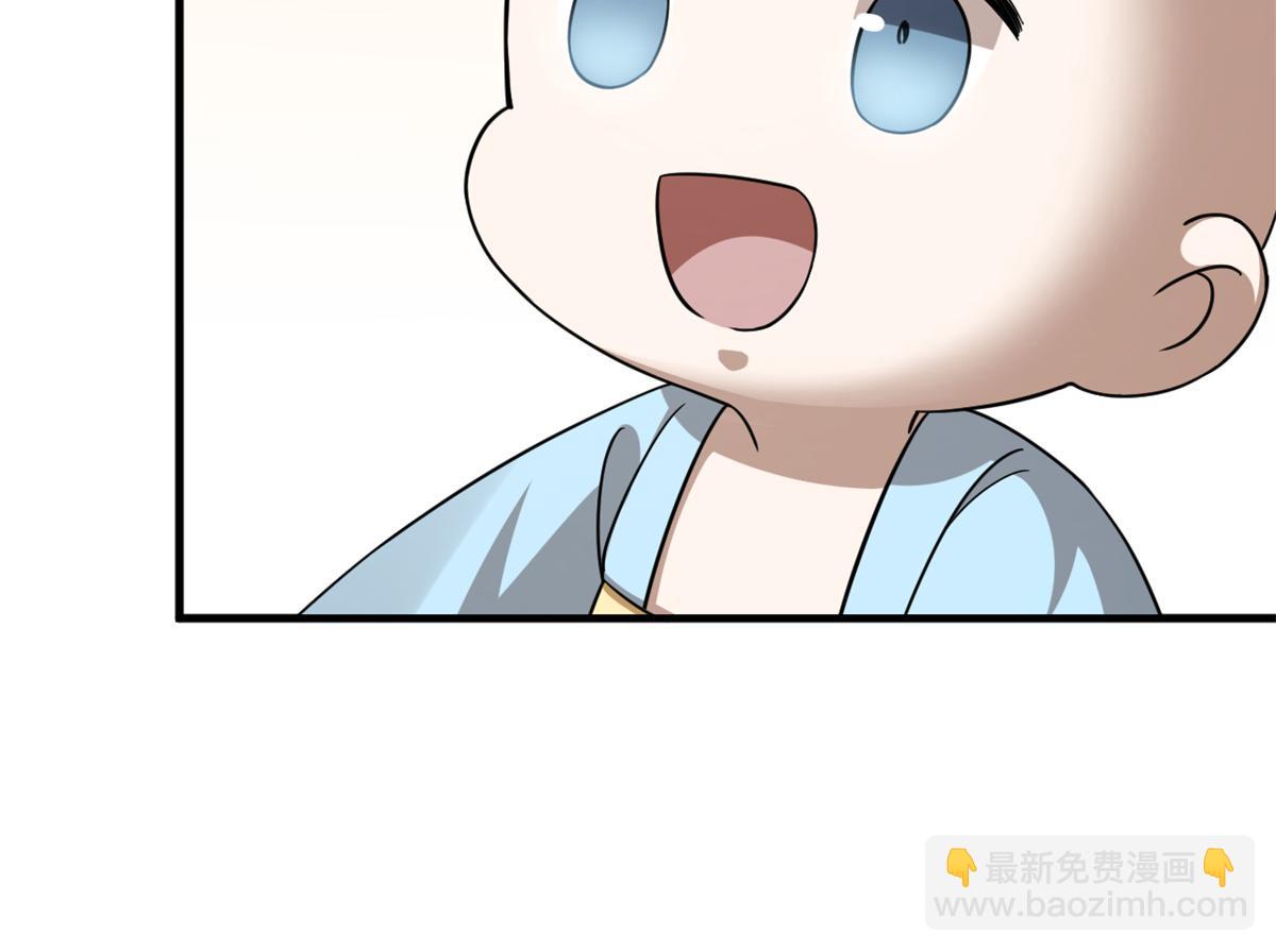 346(1/2)-第346话