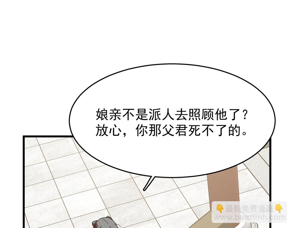 346(1/2)-第346话