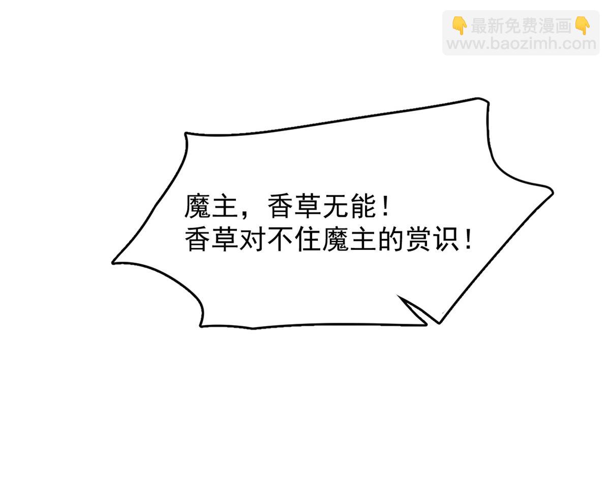 346(1/2)-第346话