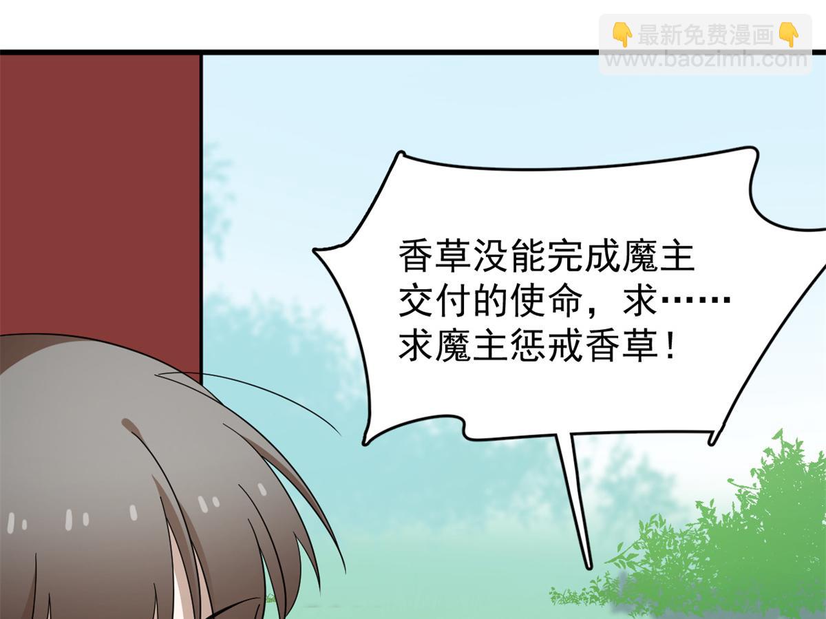 346(1/2)-第346话