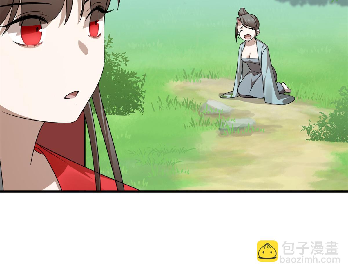 346(1/2)-第346话