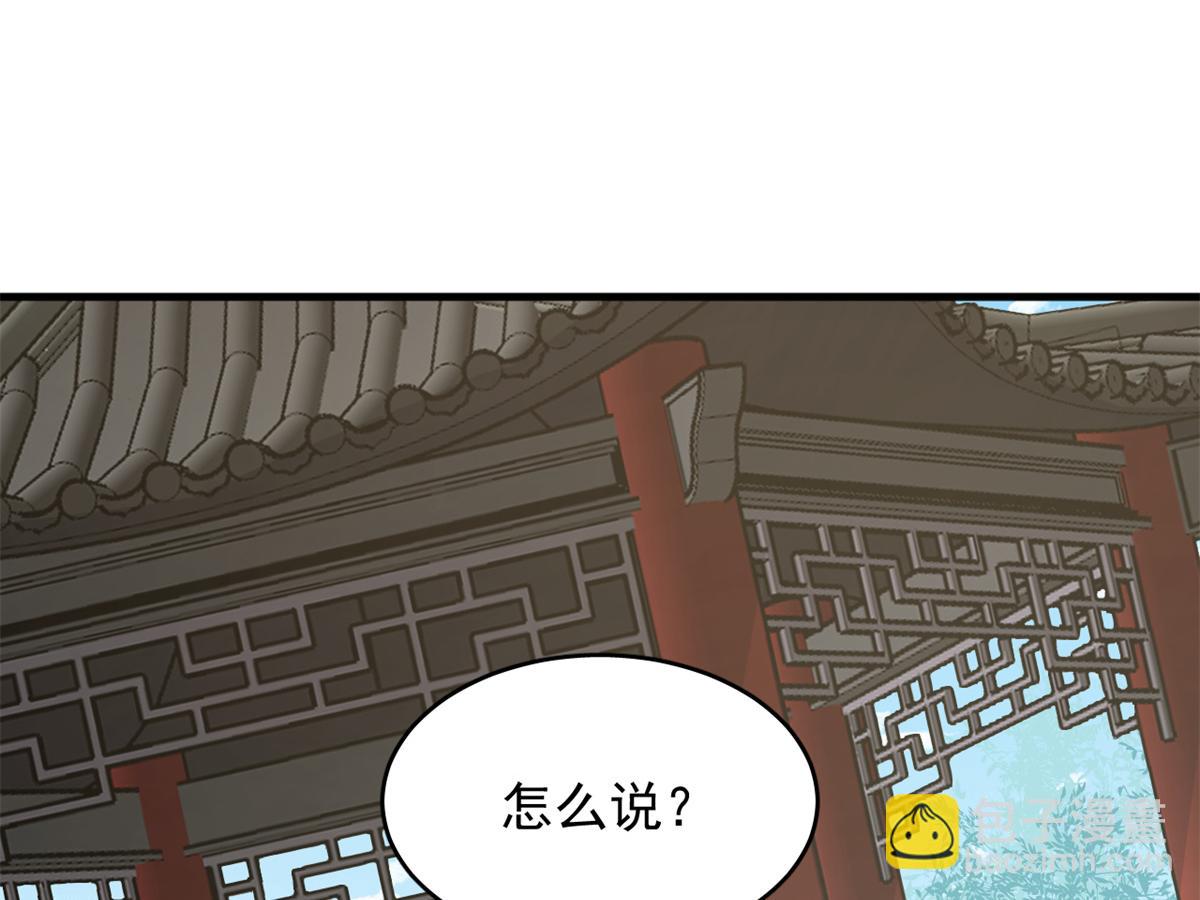 346(1/2)-第346话