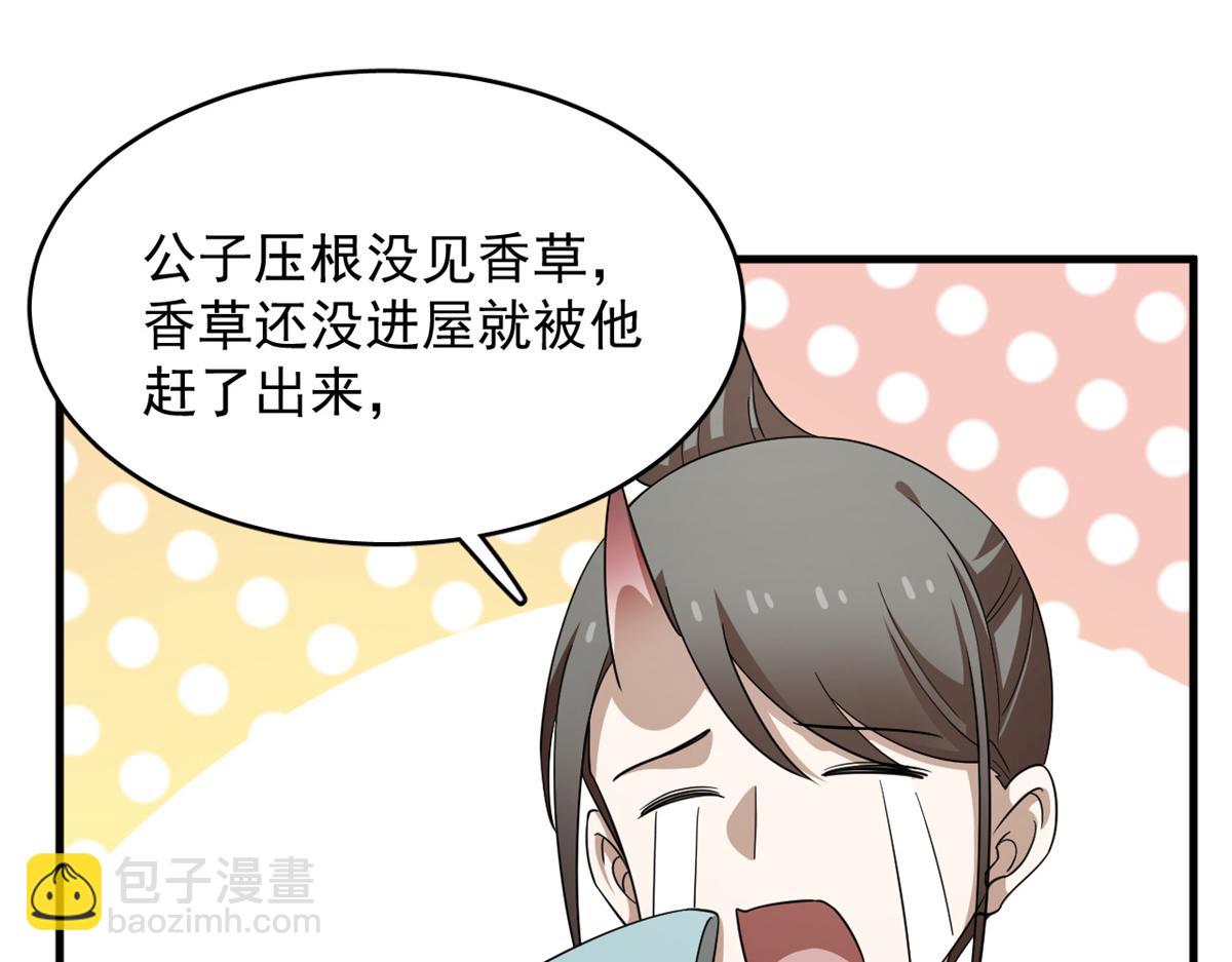 346(1/2)-第346话