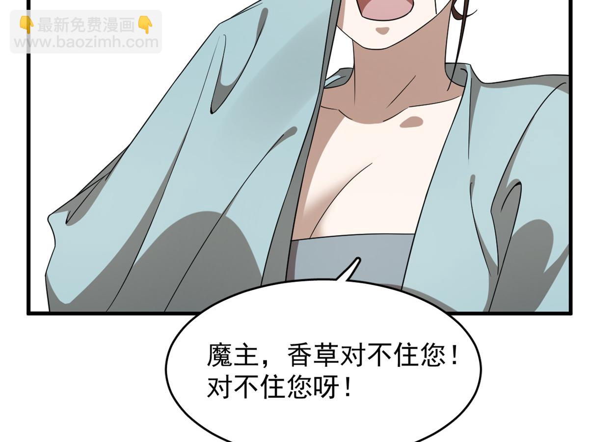 346(1/2)-第346话