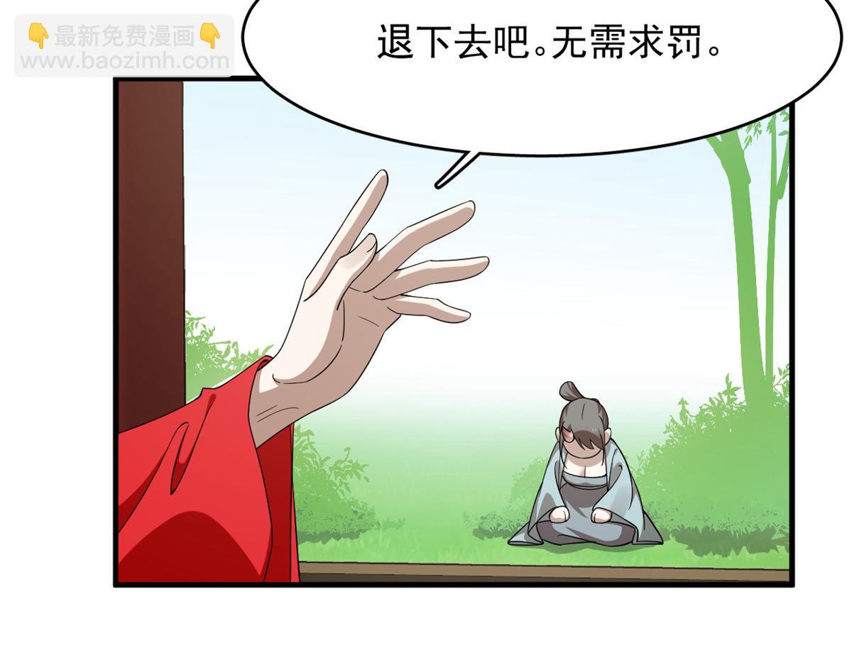 346(1/2)-第346话
