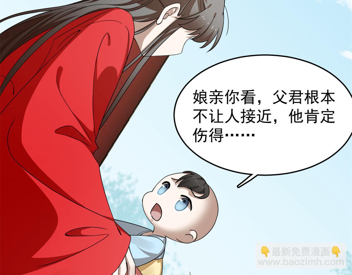 346(1/2)-第346话