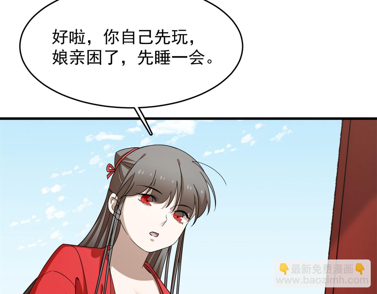 346(1/2)-第346话