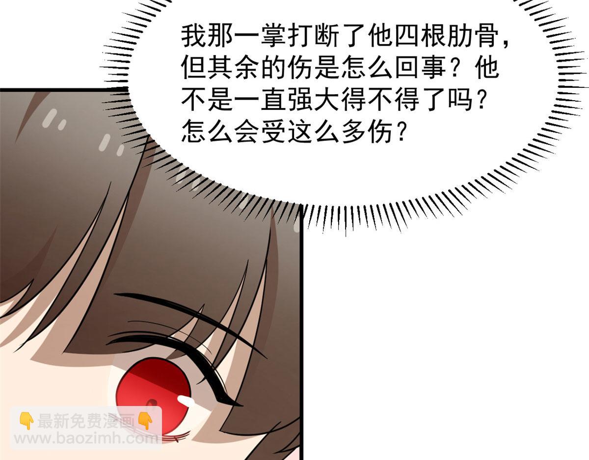 348(1/3)-第348话