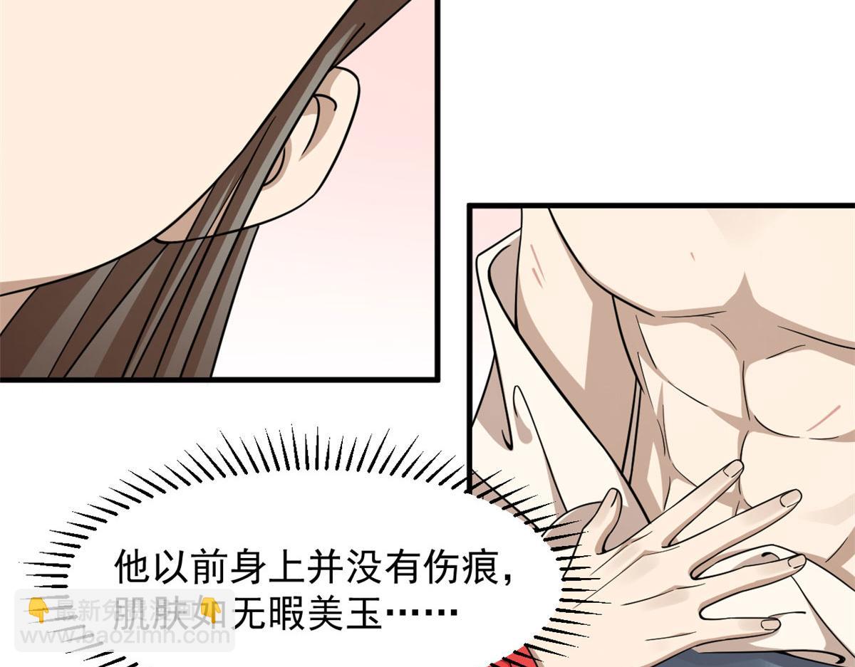 348(1/3)-第348话