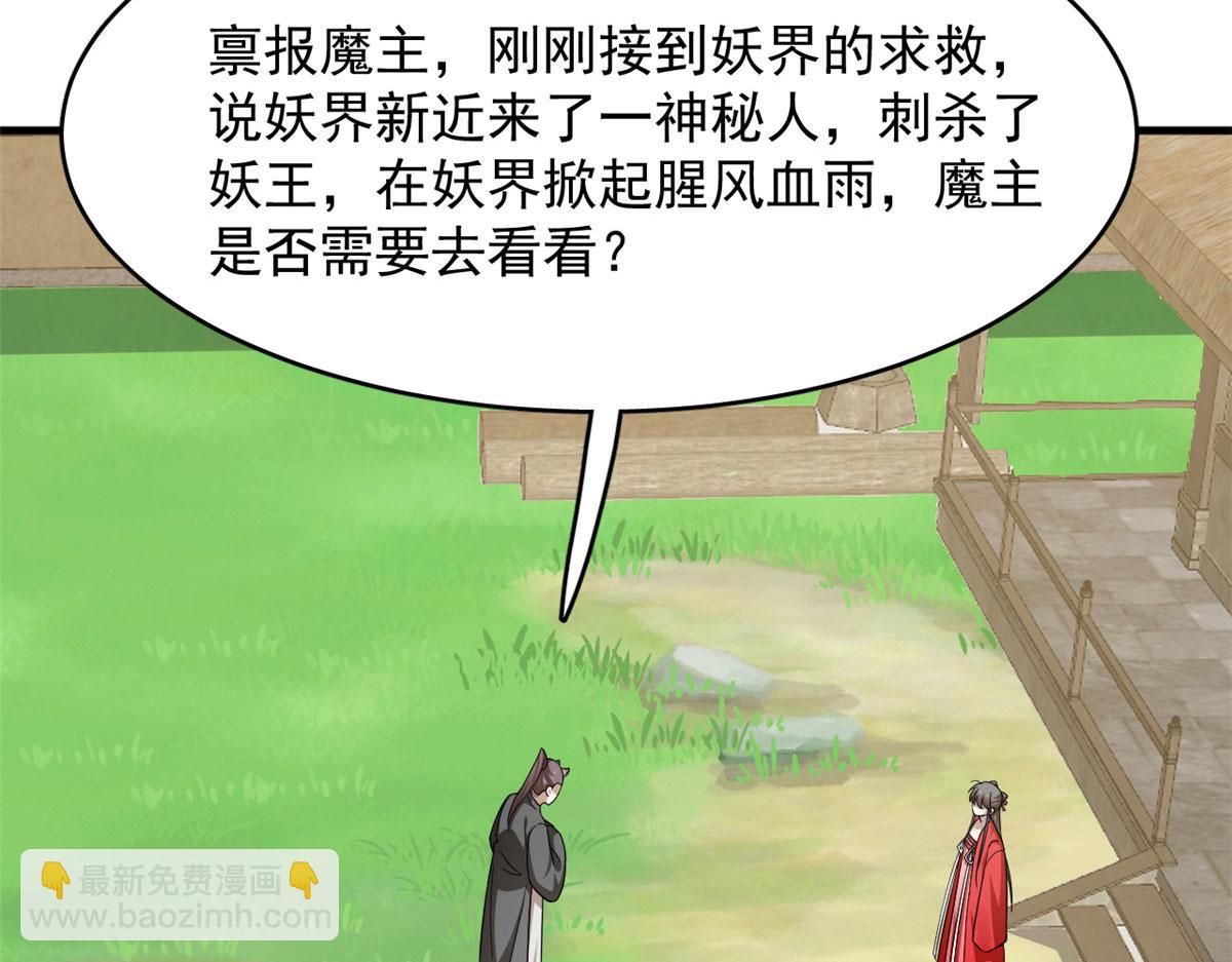 348(1/3)-第348话
