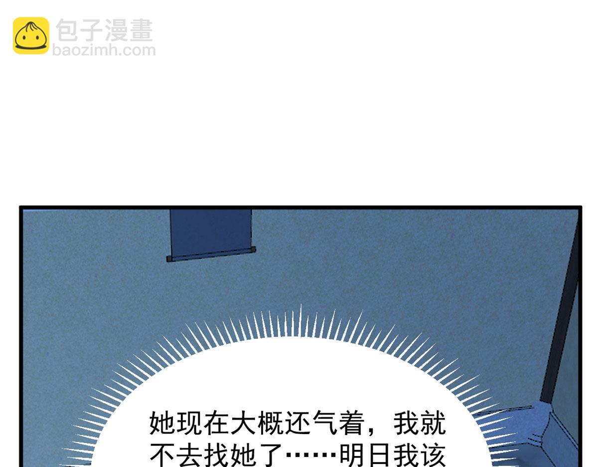 348(1/3)-第348话