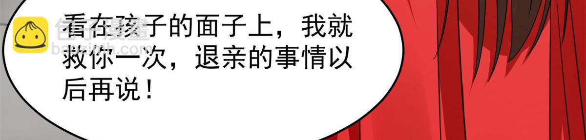 348(1/3)-第348话