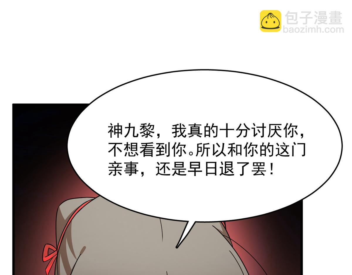 350(1/3)-第350话