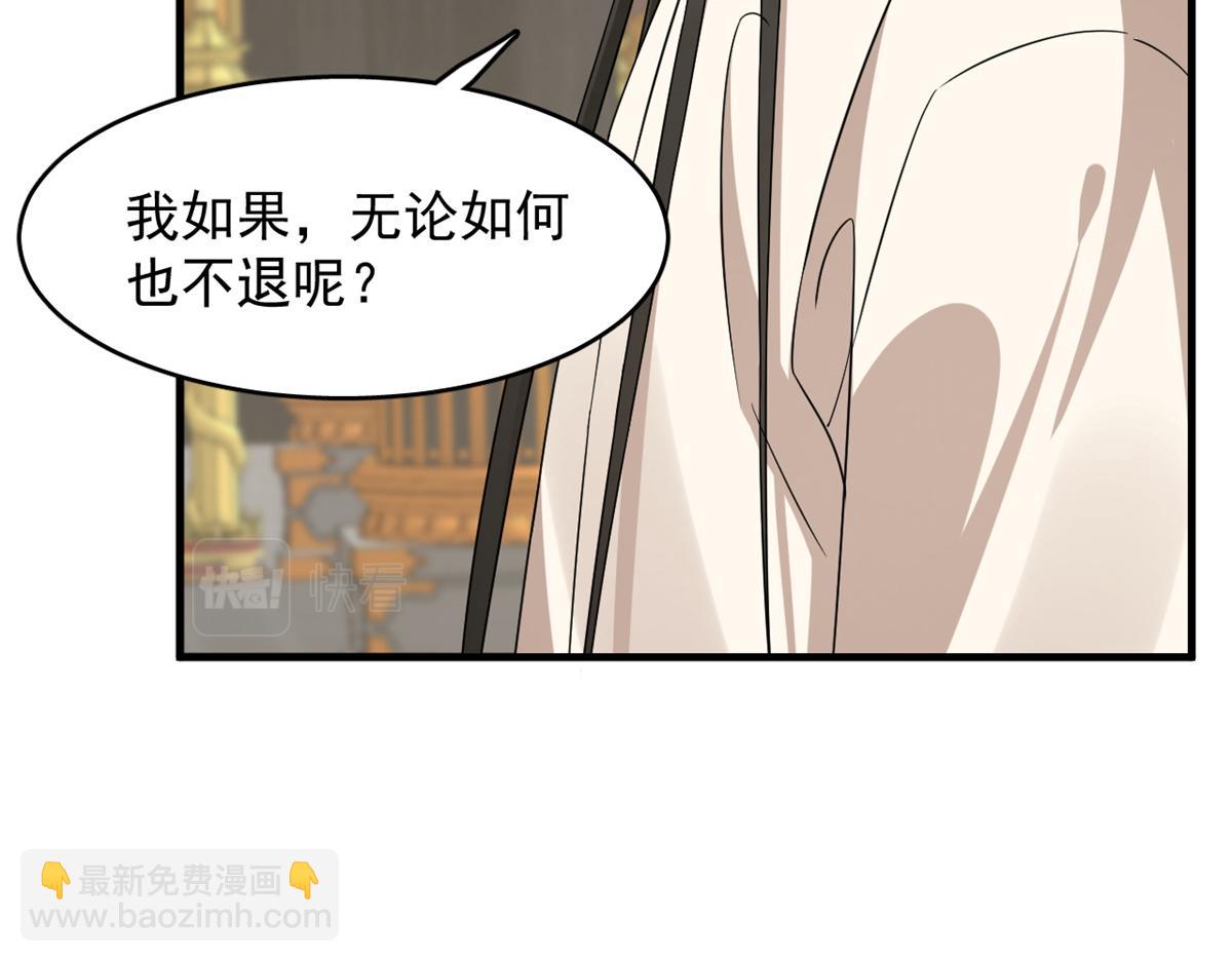 350(1/3)-第350话