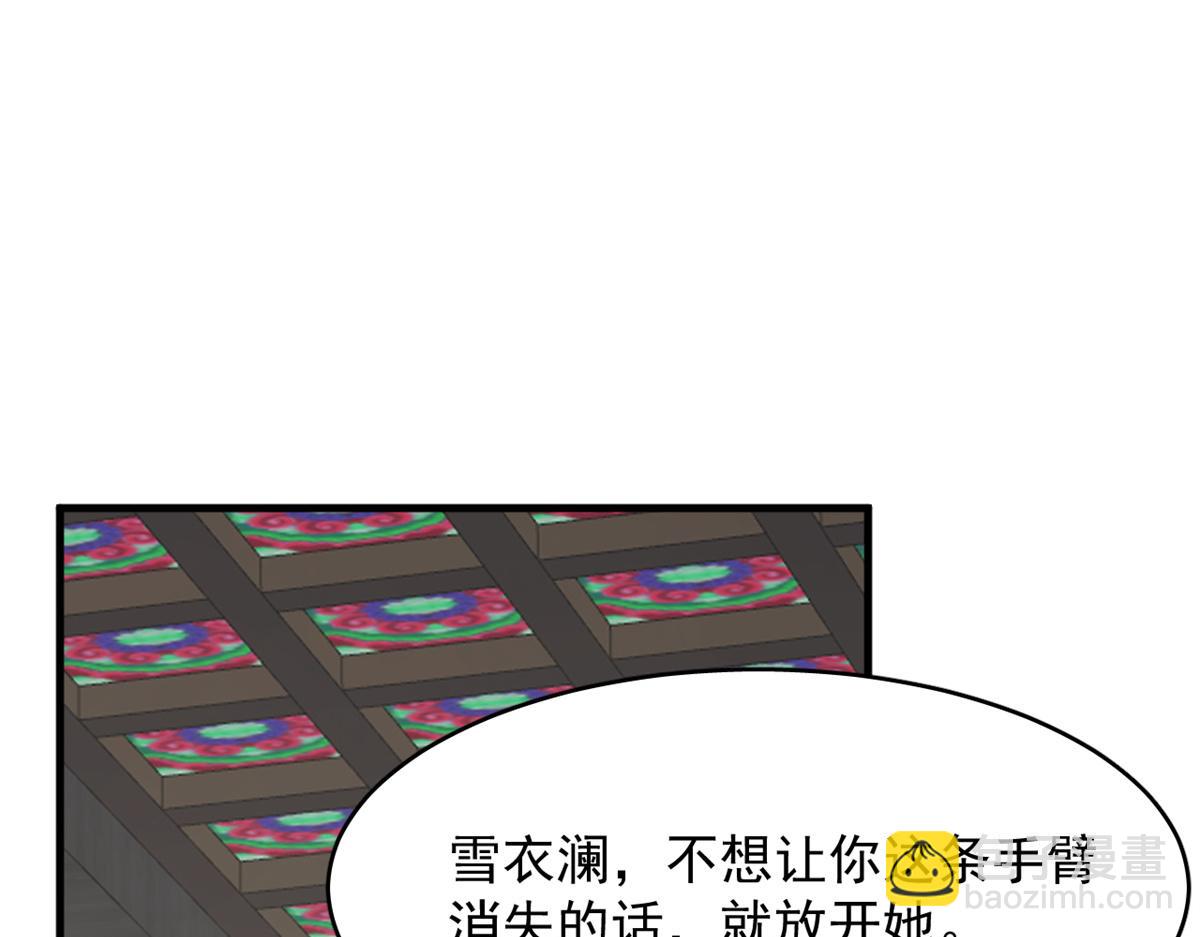 350(1/3)-第350话