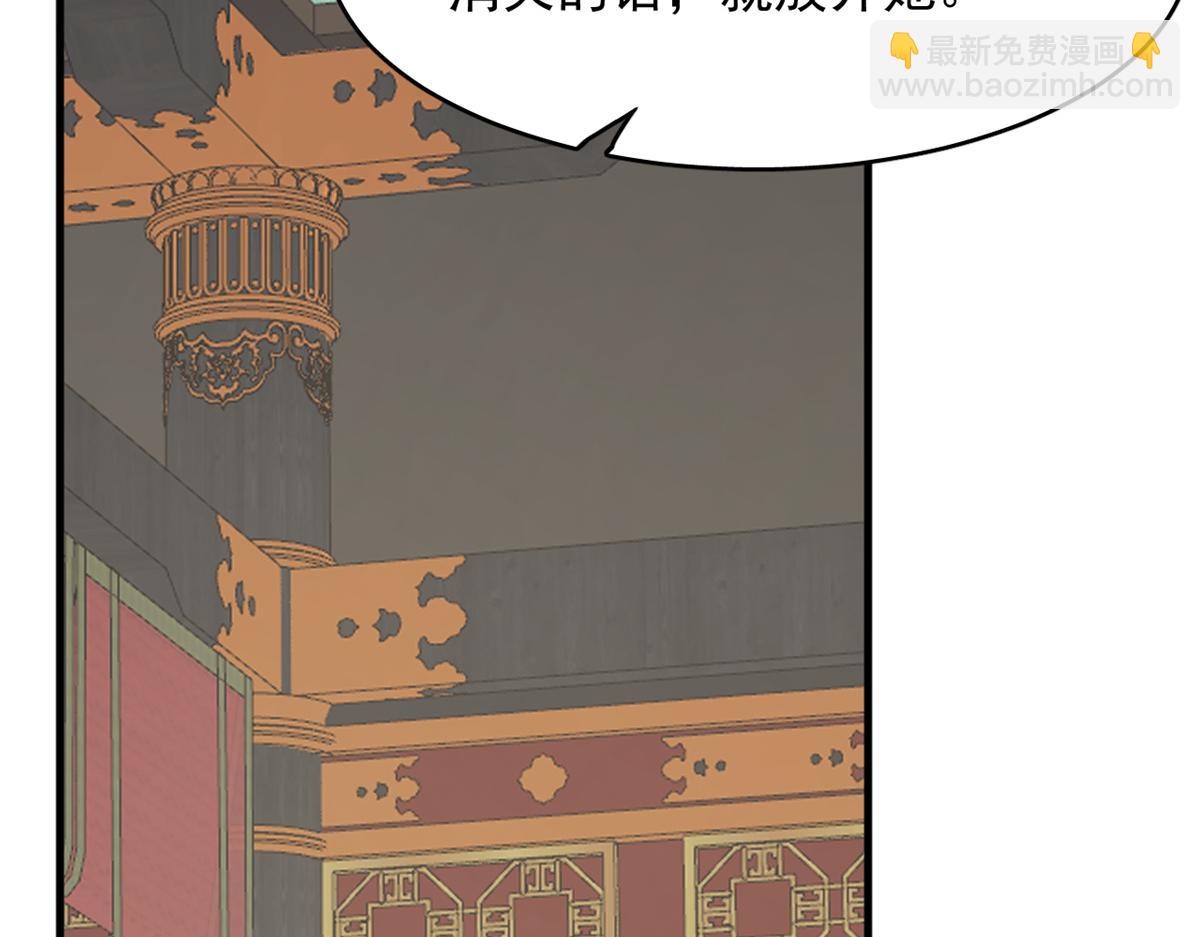 350(1/3)-第350话