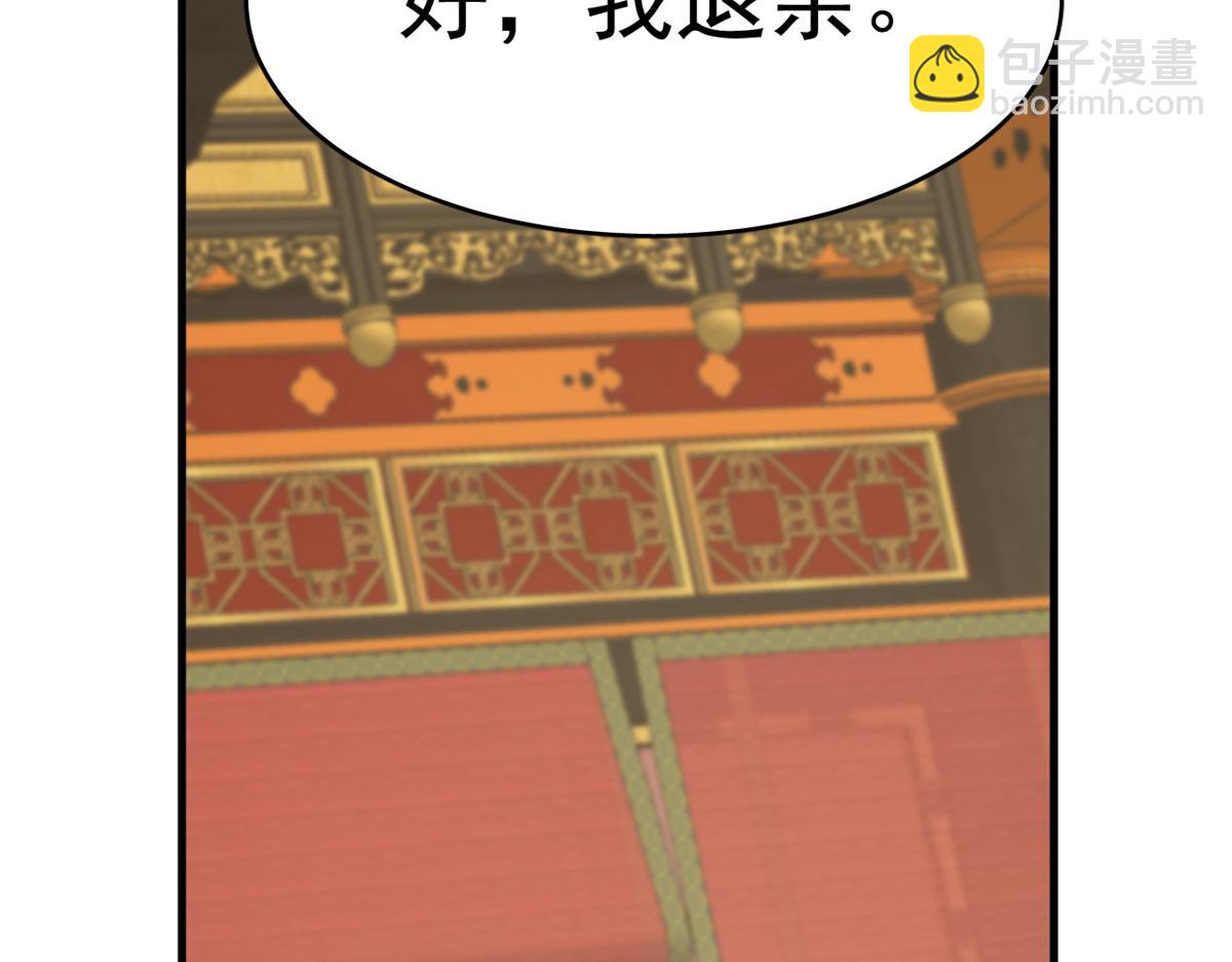 350(1/3)-第350话