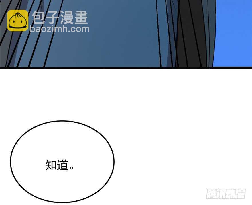 第36话(1/2)-第36话