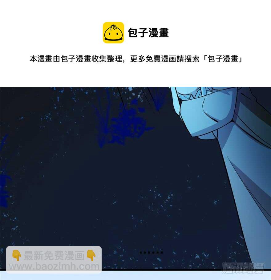 第36话(1/2)-第36话