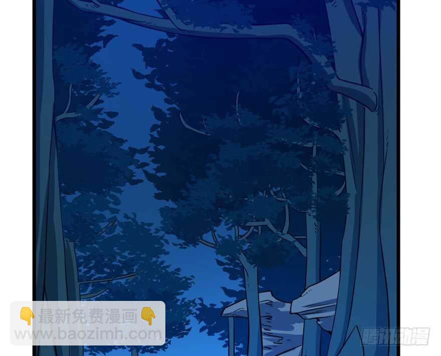 第36话(1/2)-第36话