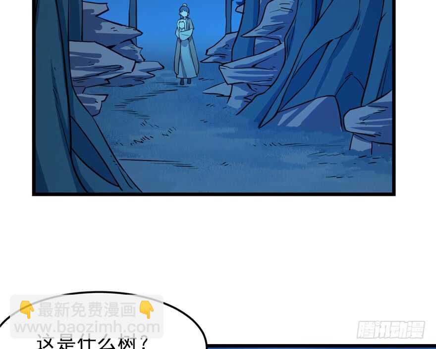 第36话(1/2)-第36话
