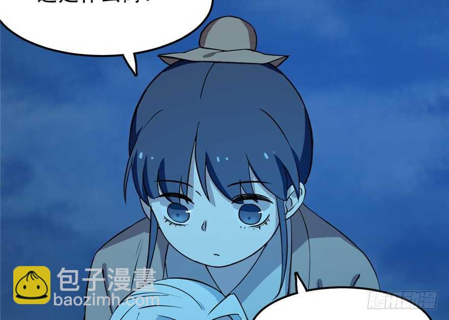 第36话(1/2)-第36话