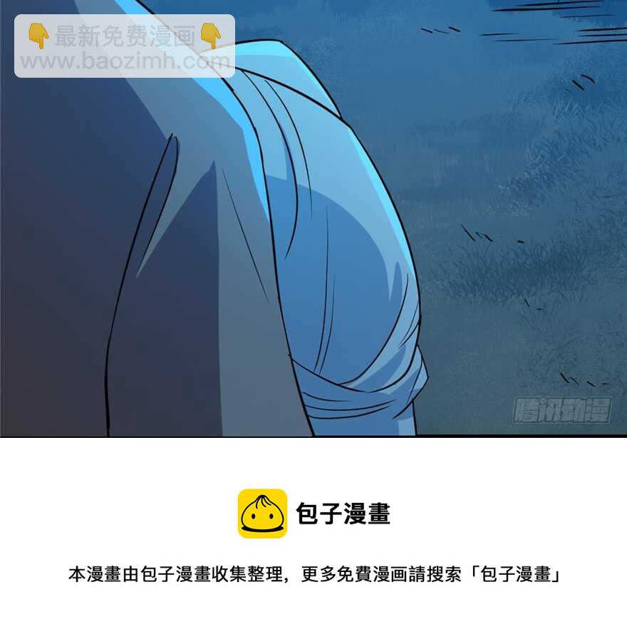 第36话(1/2)-第36话