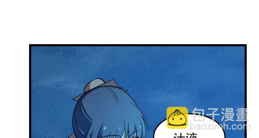 第36话(1/2)-第36话