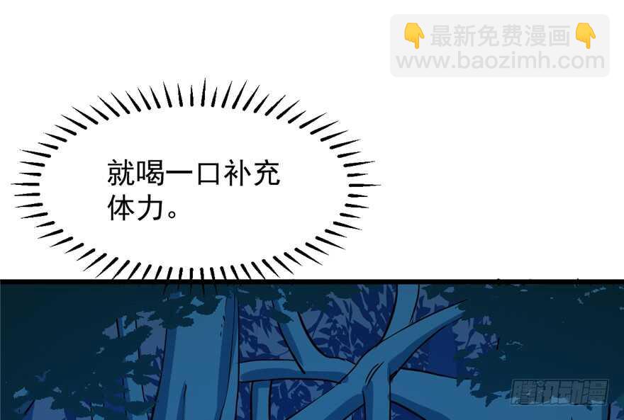 第36话(1/2)-第36话