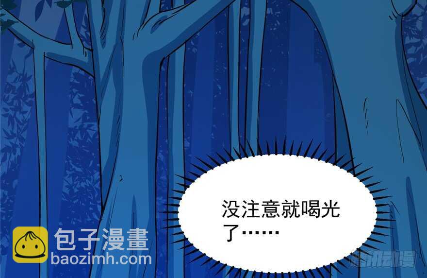 第36话(1/2)-第36话