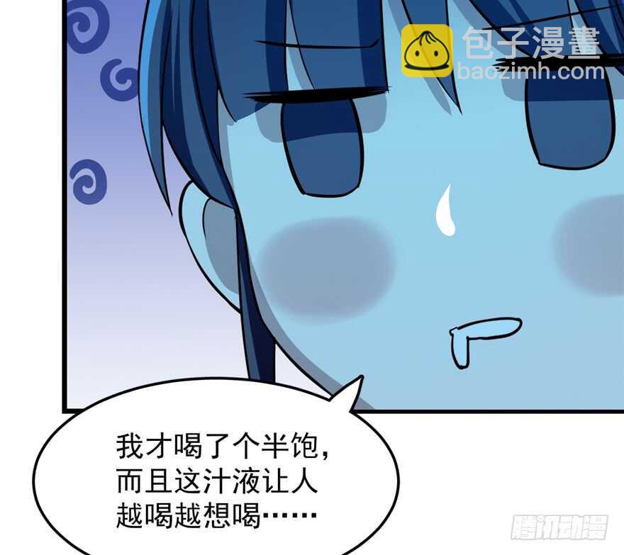 第36话(1/2)-第36话