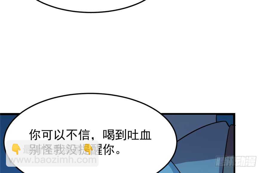 第36话(1/2)-第36话