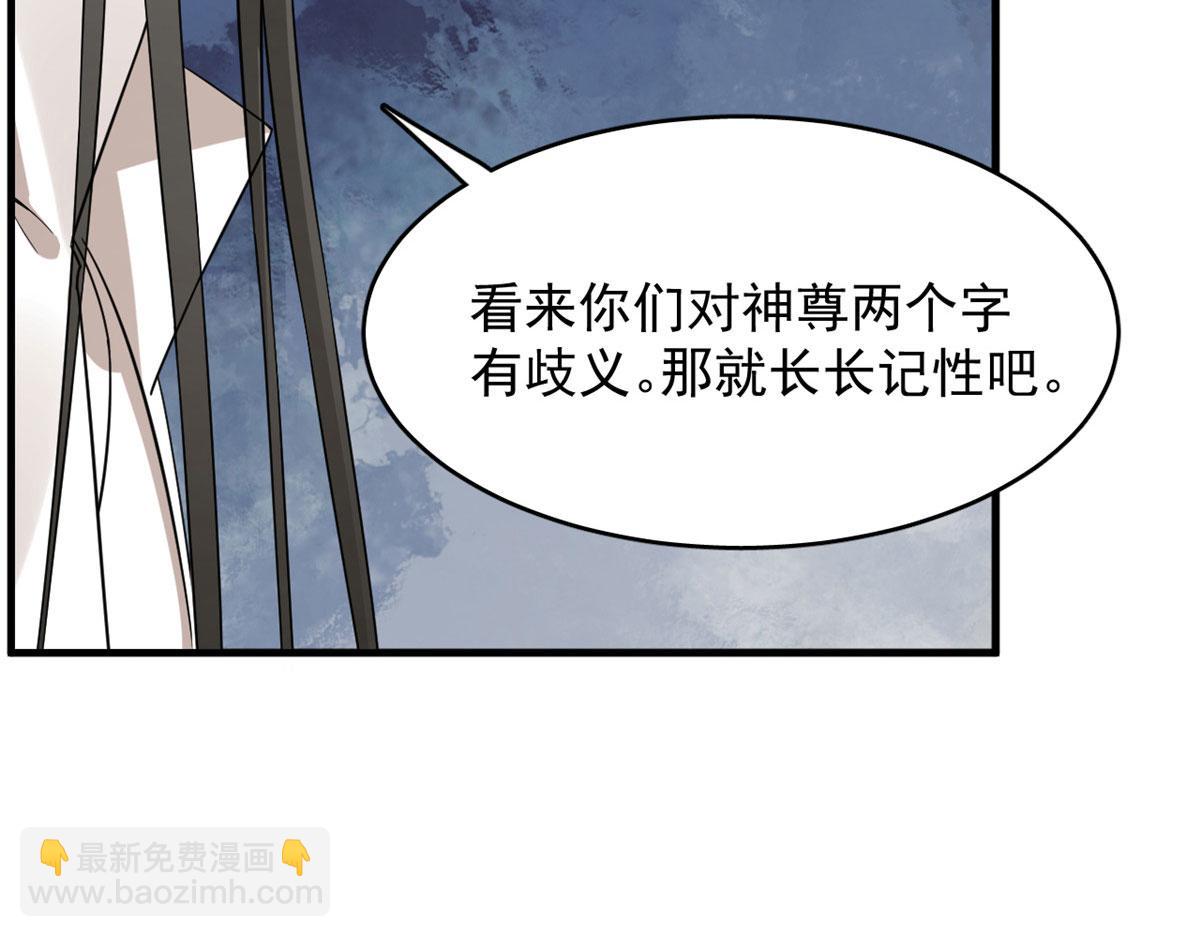 352(1/3)-第352话