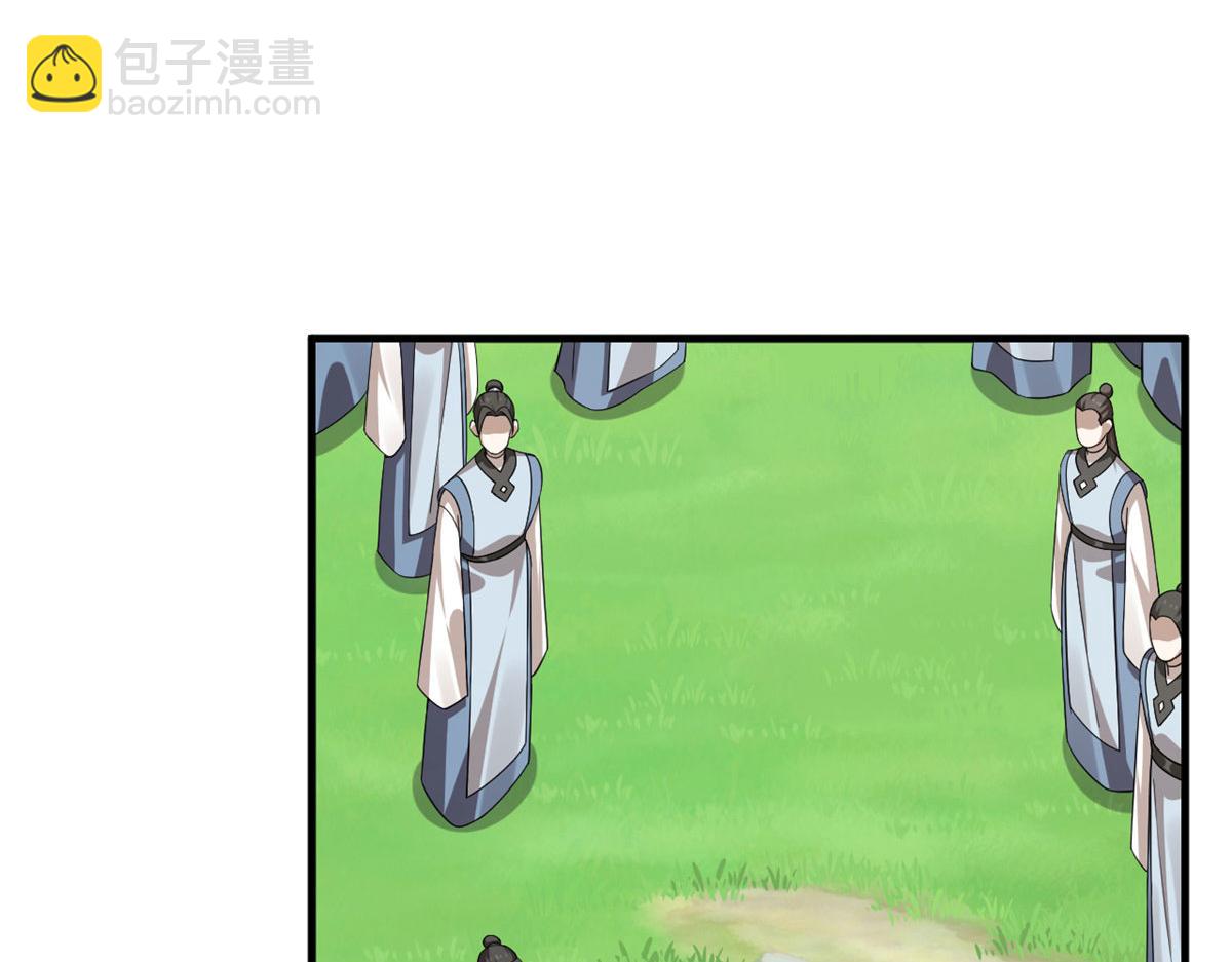 352(1/3)-第352话